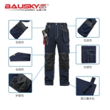 Bauskyddb112 Baishi на основе рабочей установки осень -устойчивый