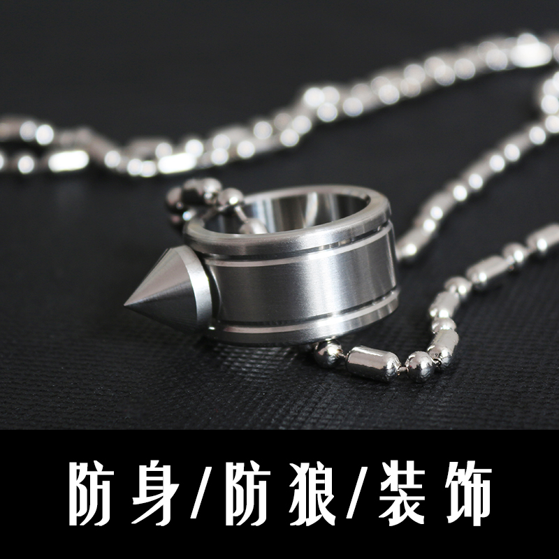 Self-defense finger tiger finger women's self-defense articles anti-wolf self-defense ring outdoor key window breaker