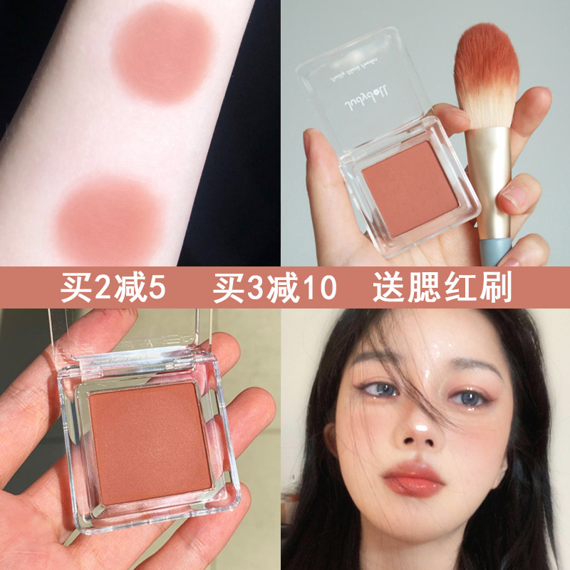 Judydoll Orange blush monochrome 06 Natural nude makeup juduo white 44 Blush purple brighten skin tone 35