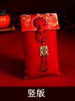 Двухцветная версия шаблона Xiang