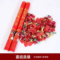 Jiejie