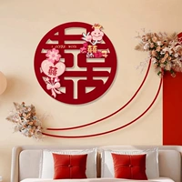 Дни великой радости-Юань囍 [набор из 1 пары]