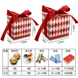 Sugar Box Свадебная конфеты персонализированная креативная ins свадебная конфетка коробка европейская картонная коробка в стиле пустое ящик для конфеты подарочная коробка