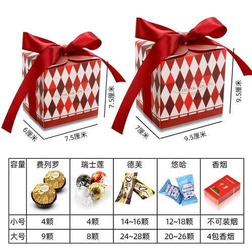 Sugar Box Свадебная конфеты персонализированная креативная ins свадебная конфетка коробка европейская картонная коробка в стиле пустое ящик для конфеты подарочная коробка