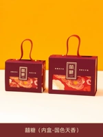 Привет, сахар-гуоши Тьянсиан