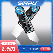 Mobile phone repair scraping tinted knife mobile phone Planting Tin Paste Tinted Scraper Stir Shoveling Tin Knife Tin Residue Cleaning Tool
