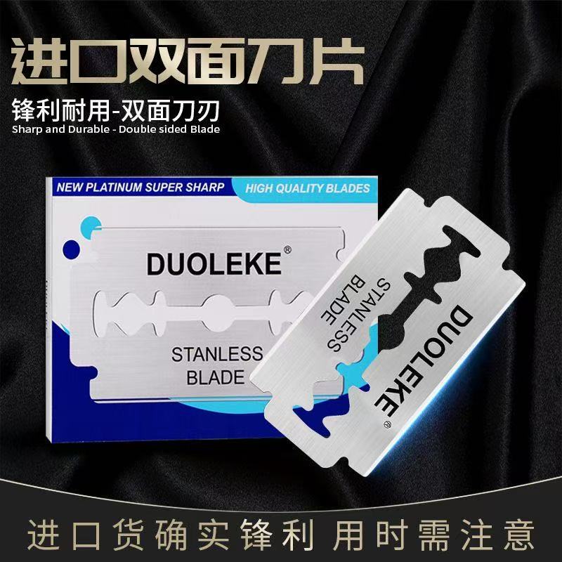 Duoleke Imported Double-Sided Blade Scraper for Removing Glue, Used for Phone Repair, Screen and Frame Disassembly, Scraper Tool