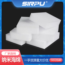 Mobile phone screen wipe Gamier wipe offset sponge screen in addition to offset oca gel sponge nanosponge