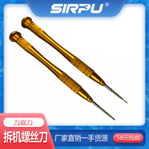 Srep 108 screwdrivers apply to tear down Apples domestically made tail screw inside 8 0 Pentagon 1 3 cross