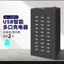 Srepudomouth usb mobile phone charger porous fast charging charger mobile phones mobile phone studio