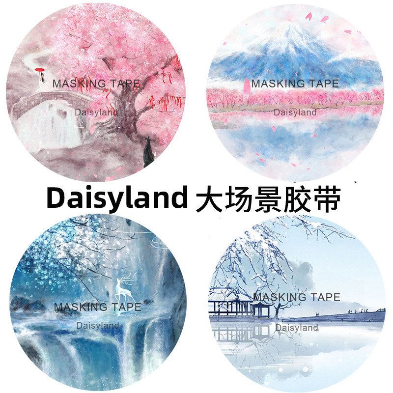 Daisyland washi tape beautiful ancient style landscape big scene Mount Fuji hand account decorative collage vector sticker
