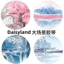 Daisyland and paper tape beautiful ancient scenery mountain scenery Fuji hand account decoration collage material paste