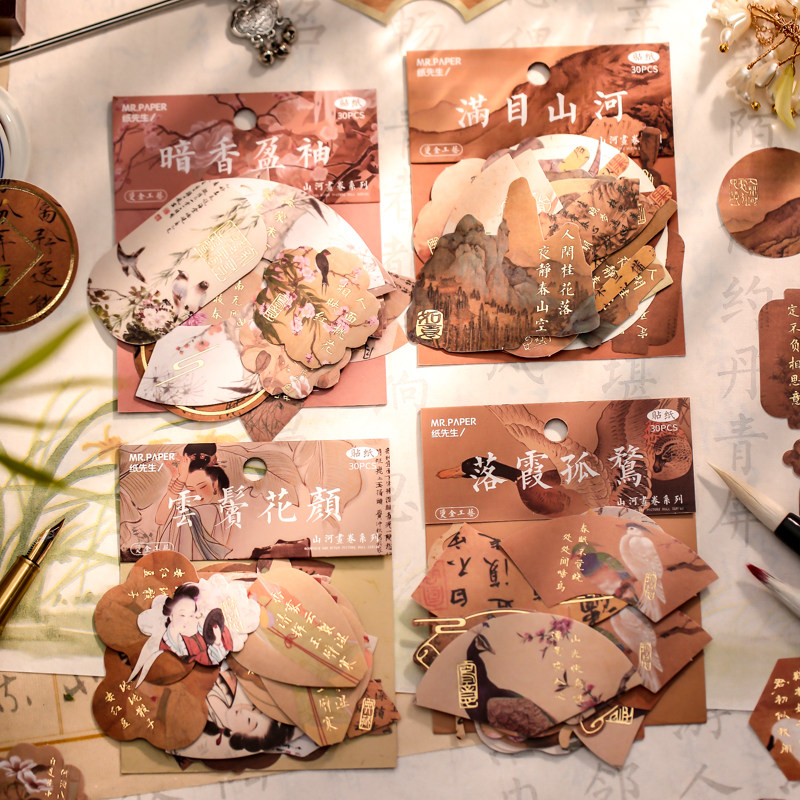 Paper Mr. stamping and stickers bags mountain and river paintings decorated with paperwork