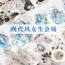 Three Crossings Modern Wind Girls Handmade Tape Hand-painted Character Girl Little Sister Student Handmade Hand Ledger Decorative Sticker