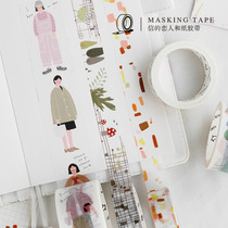 (Split) Letter of lovers and paper adhesive tapes Living Collage of DIY handbooks Diary Decorative Adhesive Tapes
