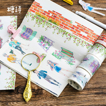 Sugar poetry and paper adhesive tape Little warm Youth male students Wall Brick Flower Shelf DIY Handbill Decoration Collage
