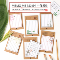 Chinese style red note small print Post-it notes ancient style peach blossom green bamboo Willow message note memo N Post 30