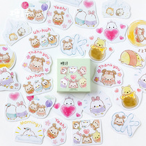 Sugar Poetry Boxed stickers Soft cute Egg Bao Cute Cartoon Cute handmade tabloid handbills Decorative Adhesive Sticker