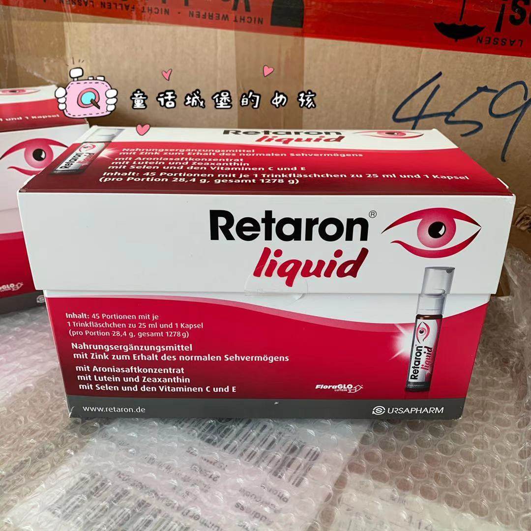 Waiting for German Retaron lutein zeaxanthin eye macular dry eye nutritional supplement eye capsule