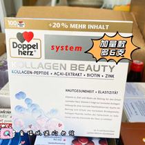 Need to wait ~ New Germany Original Double Hearts Collagen Peptide Oral Fluid 36 25ml plus amount of more than six