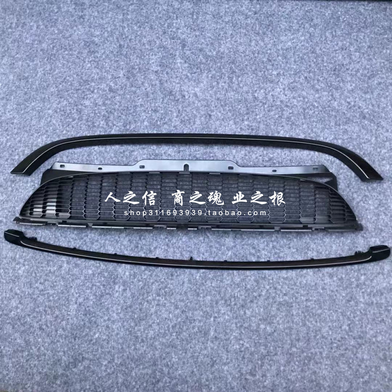 Suitable for Mini R55R56R57R58 S Honeycomb Black Grille Light Frame Upper and Lower Trim Strips