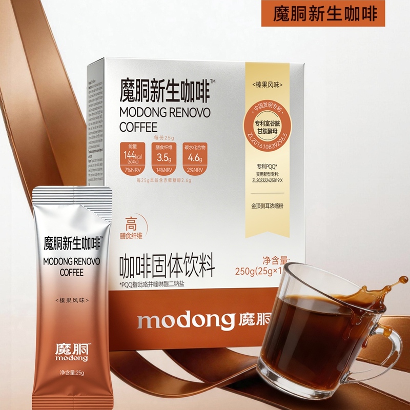 Newborn Coffee Solid Beverage Low-Carb Diet Ketogenic Meal Replacement Bulletproof Coffee Newborn Coffee Solid Beverage Low-Carb Diet Ketogenic Meal Replacement Bulletproof Coffee