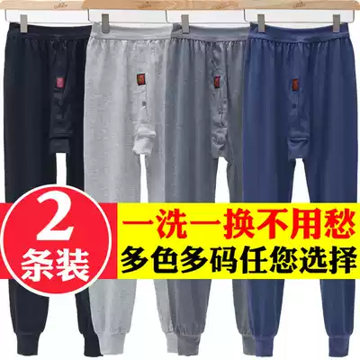 Men's cotton thread large size sanitary pants men's single piece of middle-aged and elderly thin loose warm pants increased fattening sanitary pants