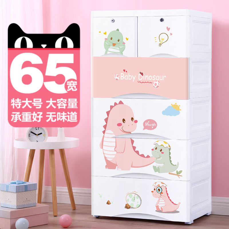 Home extra large baby storage cabinet drawer children's wardrobe debris storage locker plastic finishing chest of drawers