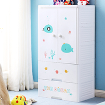 Double door baby wardrobe Childrens storage cabinet Plastic baby drawer clothes finishing storage Simple small wardrobe