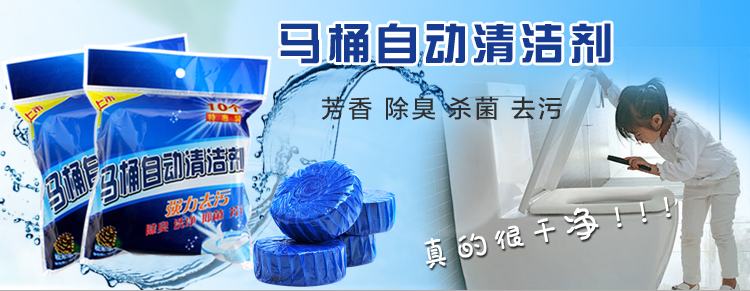 dung dịch vệ sinh bồn cầu 50 nhà vệ sinh nhà vệ sinh kho báu nhà vệ sinh tinh thần bóng vệ sinh tự động sạch nhà vệ sinh khối khử mùi bong bóng màu xanh - Trang chủ 	nước tẩy cửa kính nhà tắm