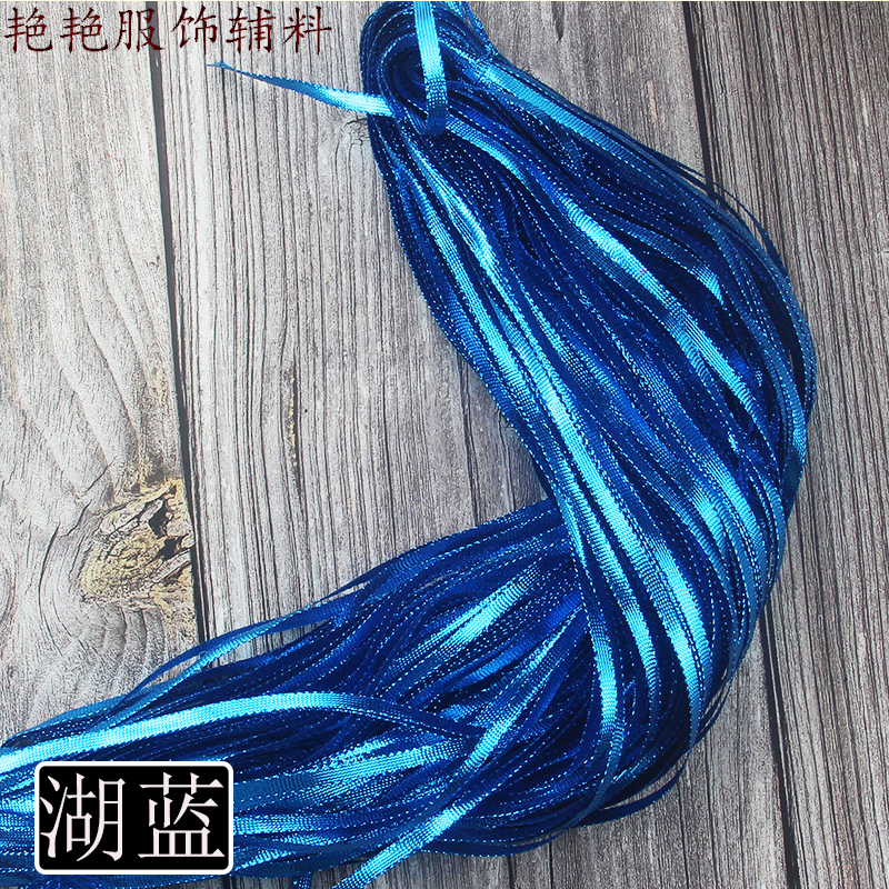 Lake Blue (90M) 0.5Cm Widedirect deal 0.5mm Straight sideband stage costume traditional opera nation accessories Accessories edge DIY polyester fiber texture of material