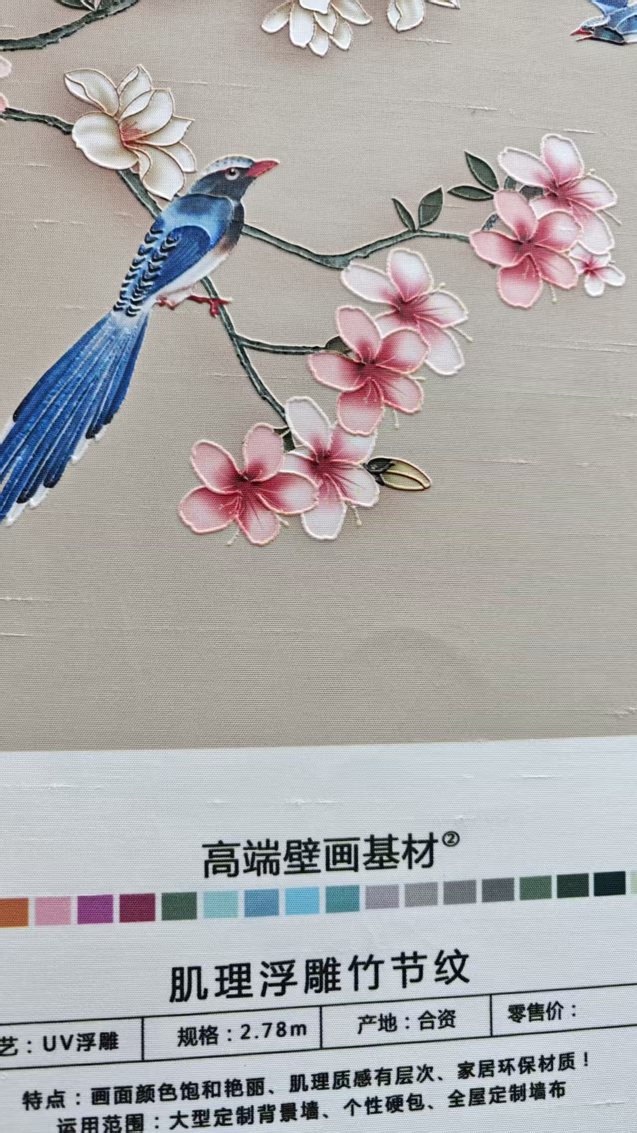 材质图