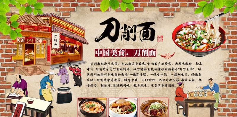 手绘复古传统中国