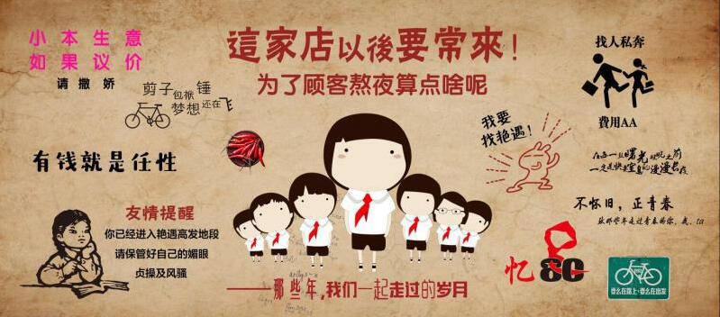 复古砖墙餐厅饭店