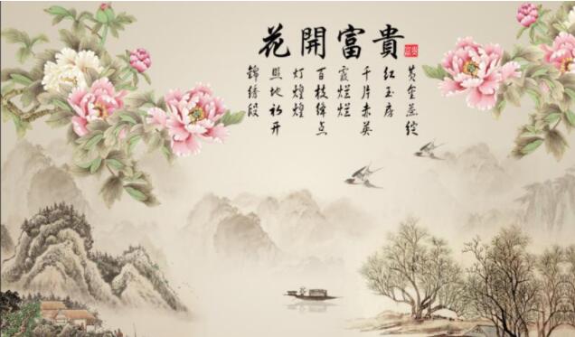 新中式花开富贵牡