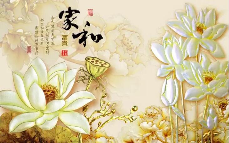 家和富贵金色花电