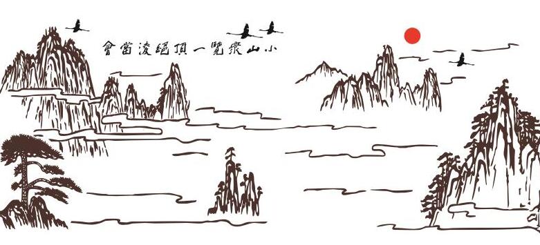 新中式手绘山水意