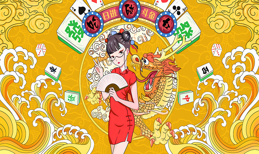 国潮风手绘波浪麻
