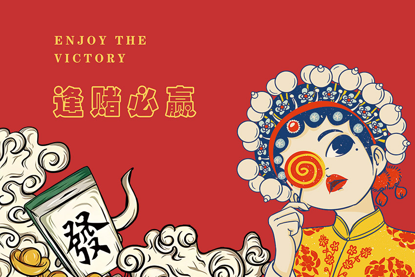 工装背景墙壁画麻