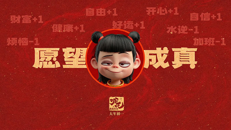 外网下载图案背景