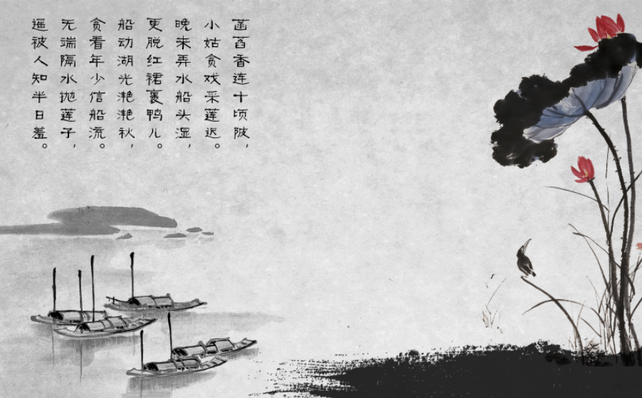 新中式背景墙水墨