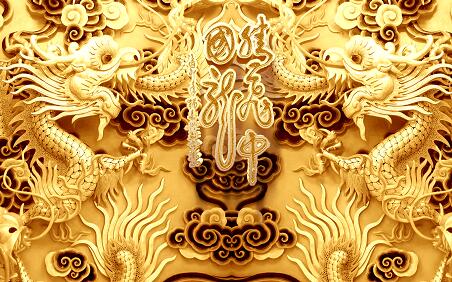 浮雕中国龙背景墙
