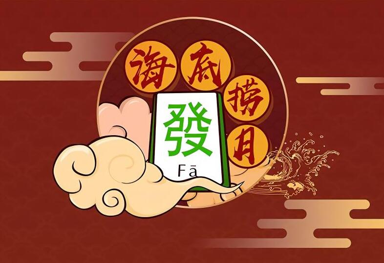 麻将 背景墙 新
