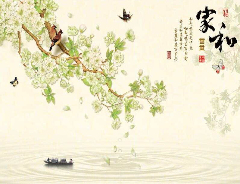 新中式家和富贵小