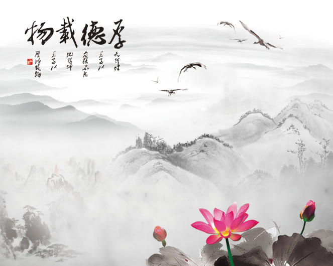 新中式背景墙厚德