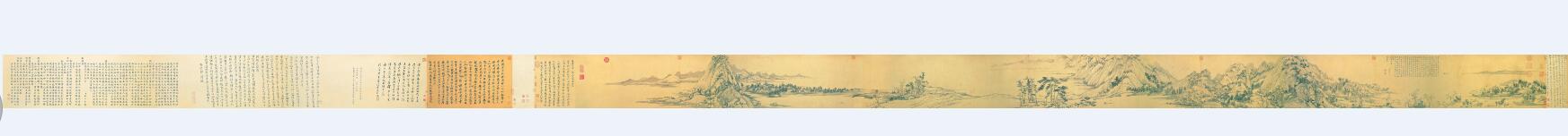 富春山居图全新中