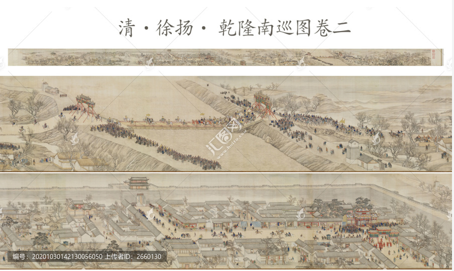 清朝徐杨乾隆南巡