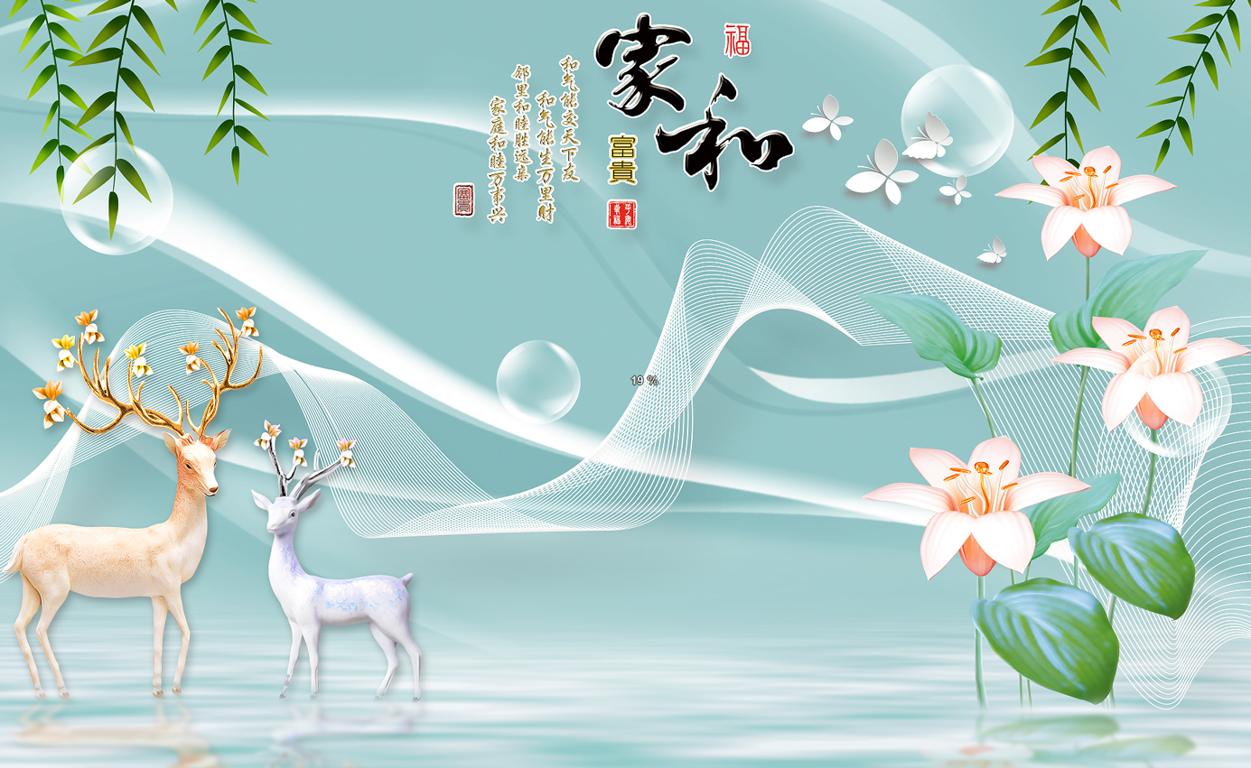 高清背景墙现代简