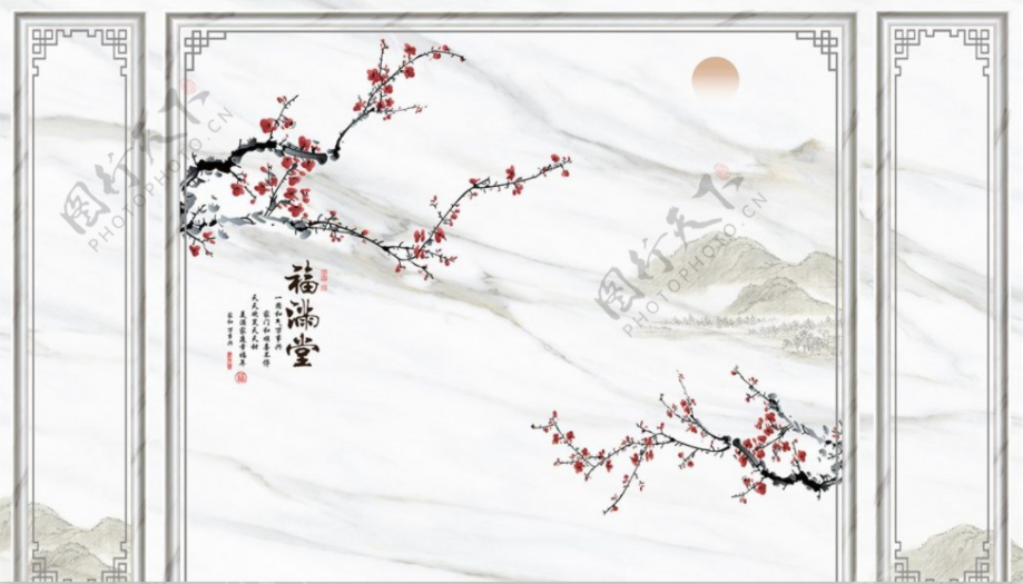 新中式石纹梅花福