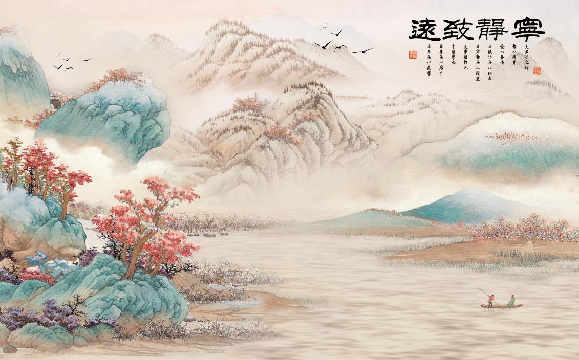 新中式水墨山水电